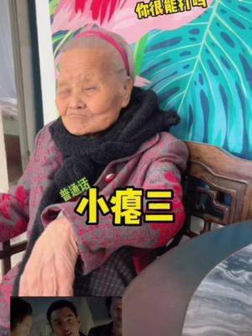 小瘪三是什么意思