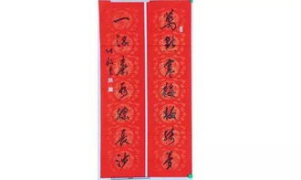 经典的七字春联带横批大全
