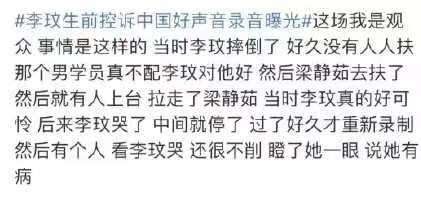 撂的读音是什么撂