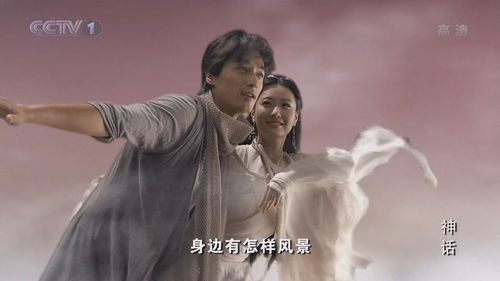 急~要胡歌和白冰的美丽的神话的歌词!!!