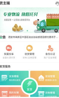 丝路帮帮怎么设置回血