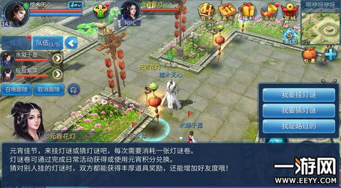 娄阿鼠问卦灯谜，娄阿鼠请算命先生测的字