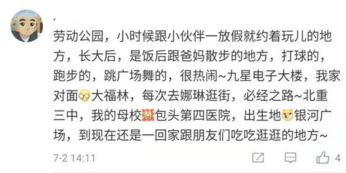 今昔的解释及造句