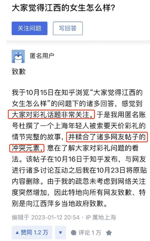 杜撰是什么意思?