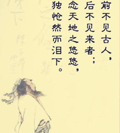 流芳千古是什么意思,这个成语好吗,褒义还是贬义,什么叫做流芳——两字啊