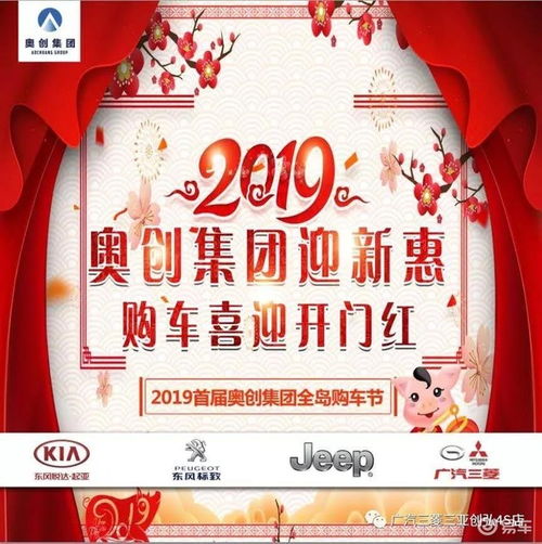 大事件免费国语高清在线观看，大事件在线观看高清完整版