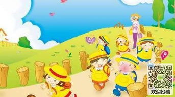 一个难忘的周末作文