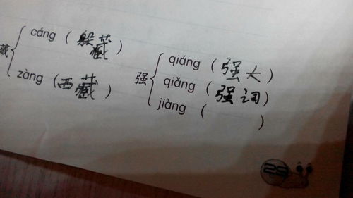 而组词 而能组什么词