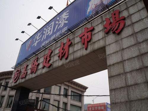 天下一家成语解释