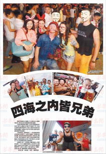 四海皆兄弟出自哪一首诗，四海皆兄弟天涯若比邻意思