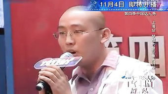 孟凡鹏唱的痒，孟凡鹏歌曲缘爱