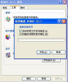 verifying-installer是什么意思