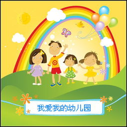 中班幼儿园父母寄语