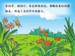 赶集的本义是什么三年级下册，赶集的本义是啥
