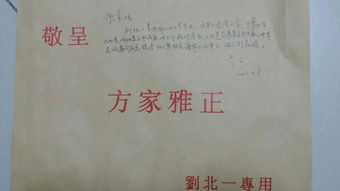 斧正的意思，语言雅正的意思