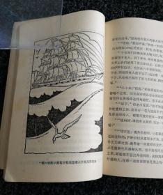 乌拉波拉故事集手抄报，乌拉波拉故事集读后感400字