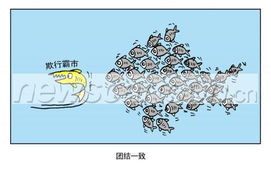 团结一致的四字词语，团结一致的作文素材