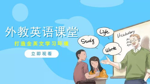 进入用英语怎么说