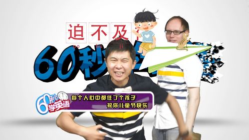 迫不及待用英语怎么说?