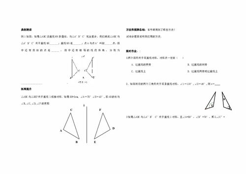 轴对称的拼音怎么写，轴对称的拼音有哪些字