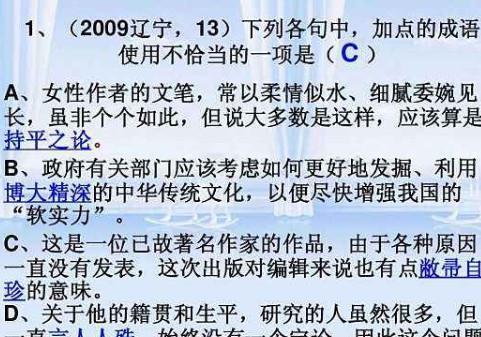 乐字开头的成语 乐字开头的成语有哪些