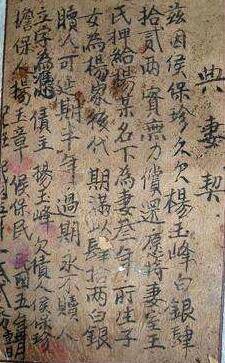 出典人和承典人通俗理解，出典人