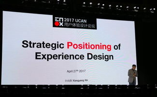 strategic是什么意思