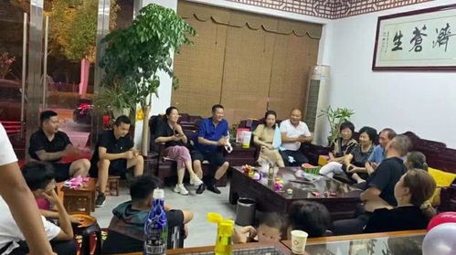 家庭会议内容范例是什么?