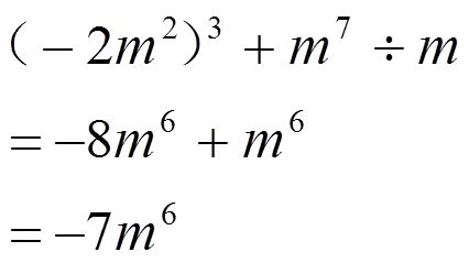2的七次方等于多少