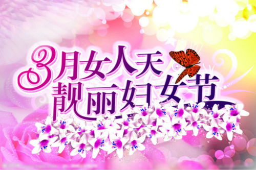 三八妇女节图片怎么画