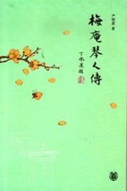 矿藏读音是什么意思