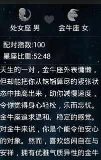 心灵契合是什么意思，灵魂相契合是什么意思
