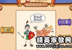 形容好吃的成语