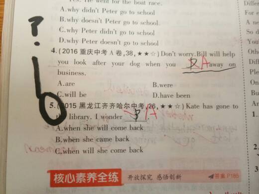 will的过去式是什么?