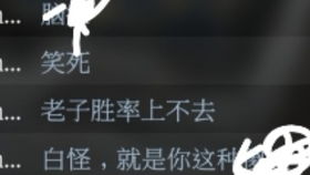 谔谔 是什么意思