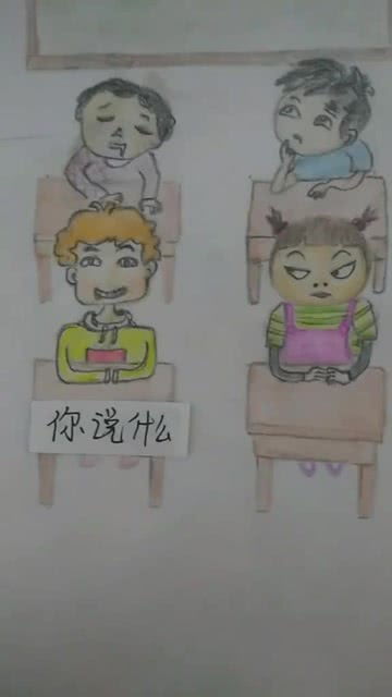 用然而造句