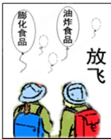 仔细的意思小心当心造句，格外仔细的意思