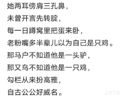 歌词里有其实的歌