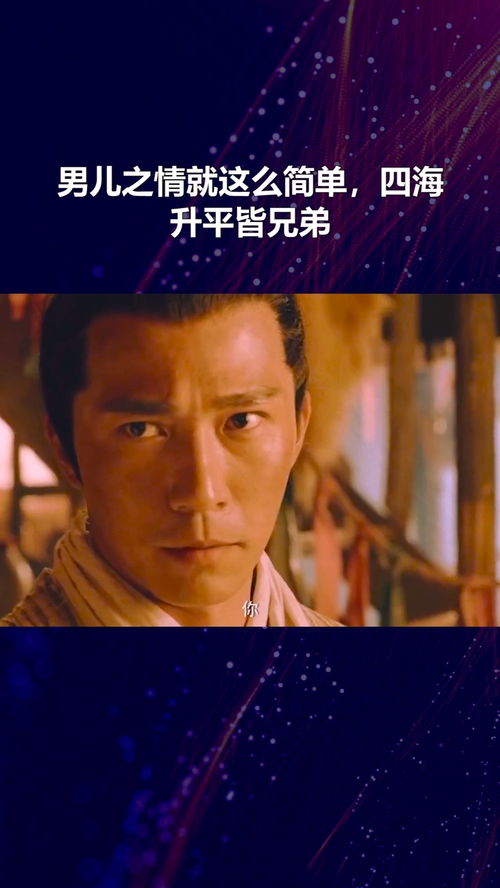 四海皆兄弟,谁为行路人。|什么意思|大意|注释|出处|译文