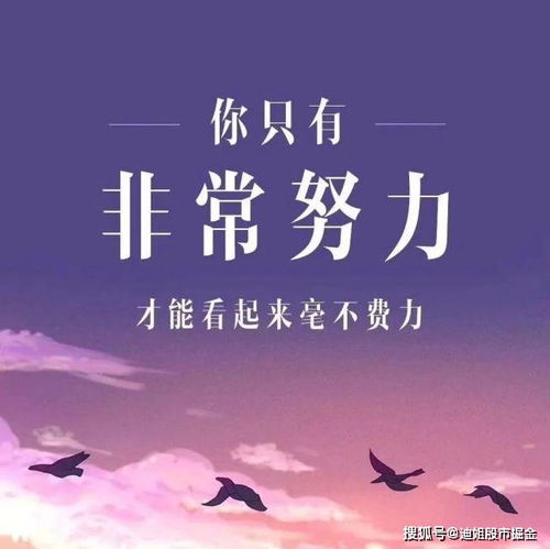 励志故事及感悟小故事大道理，励志故事名人篇