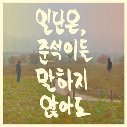 嗡的拼音和意思，差的拼音