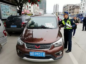 五车是什么意思啊?