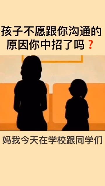 不愿袭爵(科举)，不愿意说话不愿意见人 心情压抑