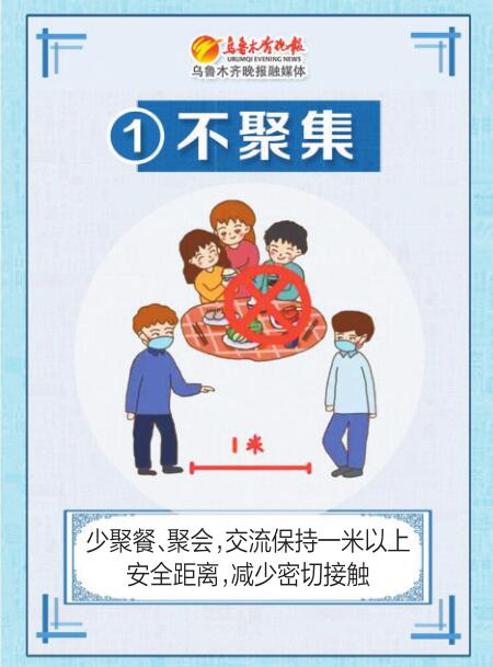 卫生常识