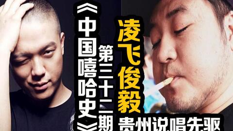 穷人脾气大 歌词