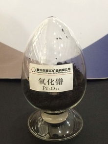 工业中的大能手—稀土氧化物简介