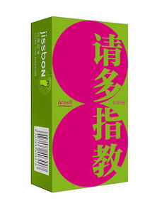 乐意效劳是什么意思，全马效劳是什么意思