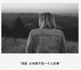 感情中的不甘心是爱吗，不甘心放不下什么意思