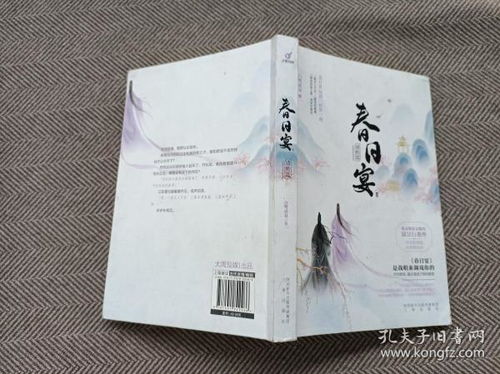 清酌时馐是什么意思