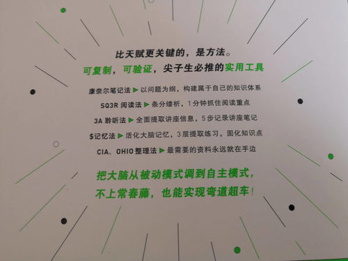 独一无二的近义词两个字，独一无二的近义词是什么 标准答案